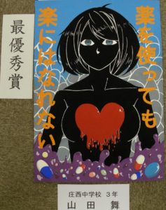 最優秀