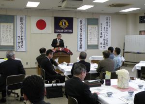 例会