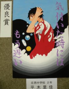 優秀2