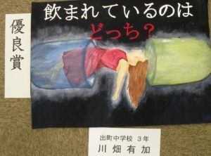 優秀4