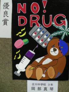 優秀5