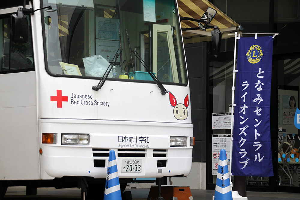 となみセントラルライオンズクラブ　日本赤十字社献血車両